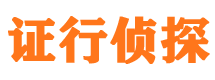 松滋找人公司